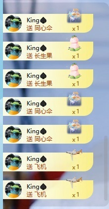 百万贺K宝宝创世神皇的图片