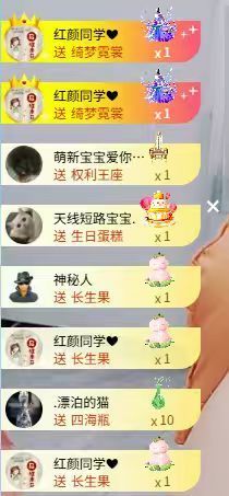 小甜9月暴富💕的图片