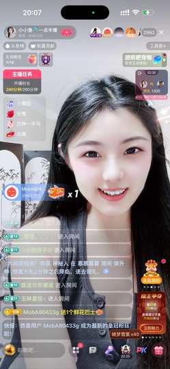 小小鱼🐬一点半播主播照片