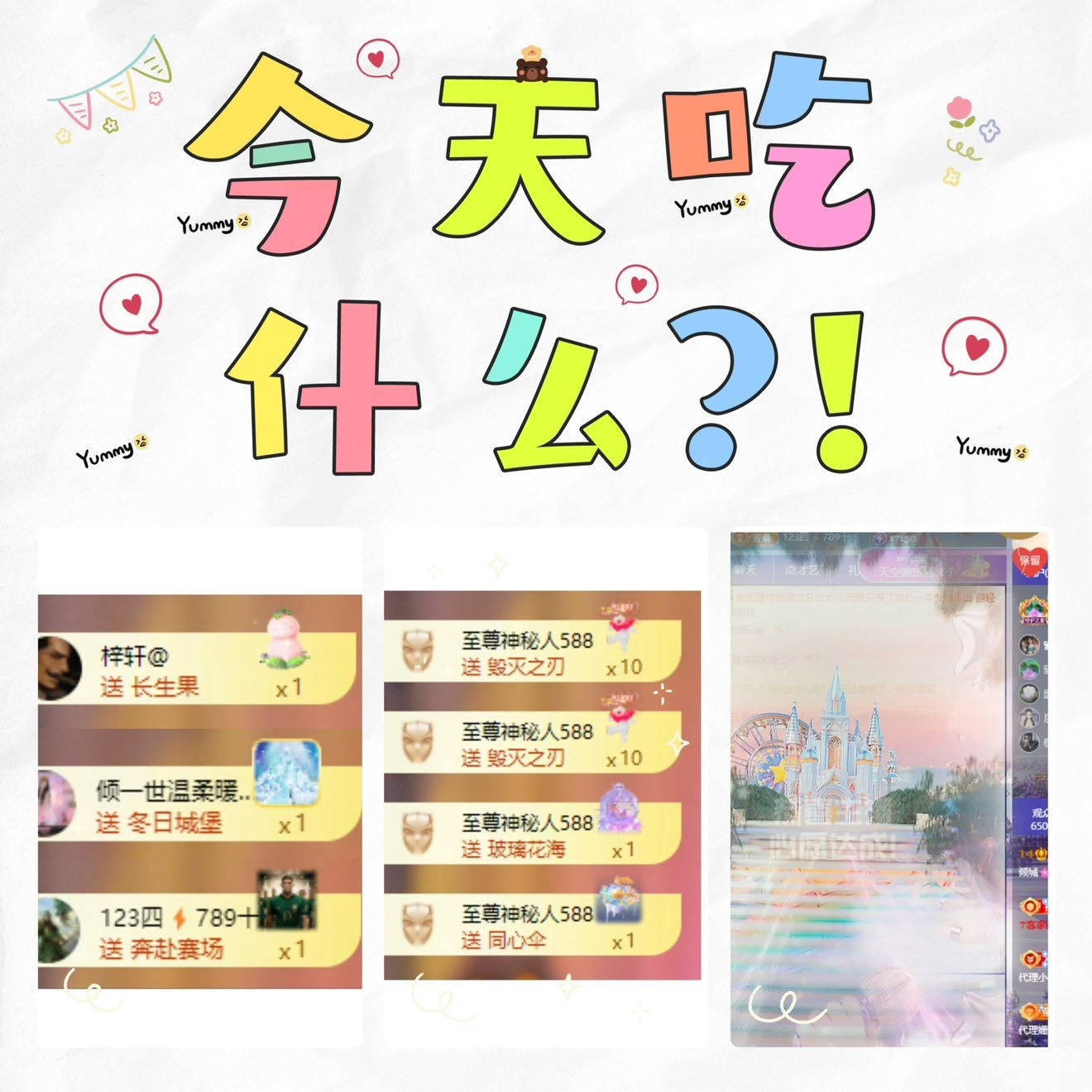 倾城🌸跳舞最哇塞的主播照片