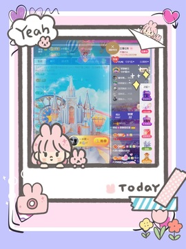 倾城🌸跳舞最哇塞主播照片
