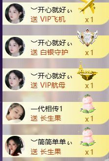 ︶薀昕努力升红冠❤ぃ主播图片