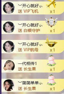 ︶薀昕努力升红冠❤ぃ的图片