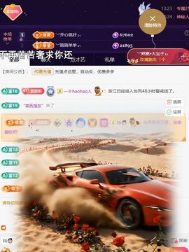 ︶薀昕努力升红冠❤ぃ的图片