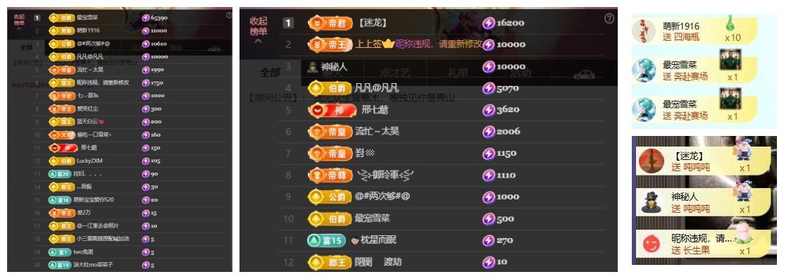 雪菜♫喂一口吧的主播照片