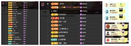 雪菜♫喂一口吧主播照片