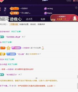 ︶薀昕努力升红冠❤ぃ的图片