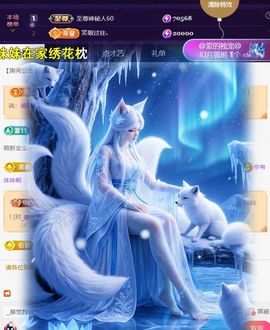 ︶薀昕努力升红冠❤ぃ的图片