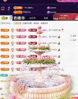 ︶薀昕努力升红冠❤ぃ的图片