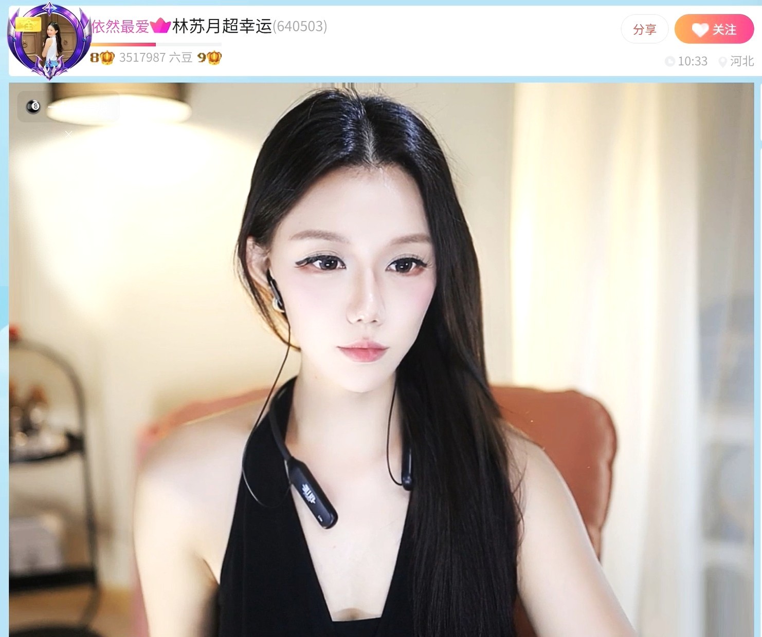 暮色捕手的图片