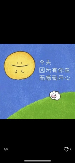 小玲宝~主播照片