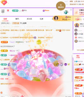 柒七💋小鱼的图片