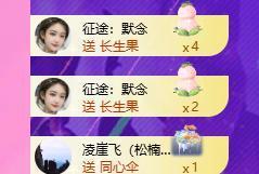 暖心今晚7点半直播主播照片