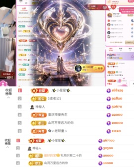 艺琪贺杜哥荣升神王的图片