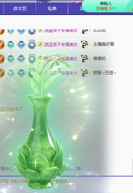 冰凌吖~的图片