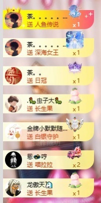 小薇休👾的图片