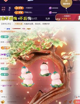 ︶薀昕努力升红冠❤ぃ的图片