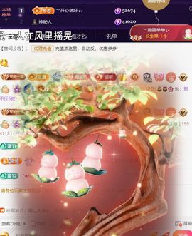 ︶薀昕努力升红冠❤ぃ的图片