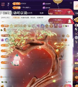︶薀昕努力升红冠❤ぃ的图片