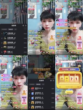 玲C求守护🎈🎈主播照片