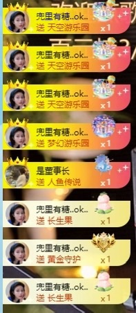 小董事爱唱歌主播图片