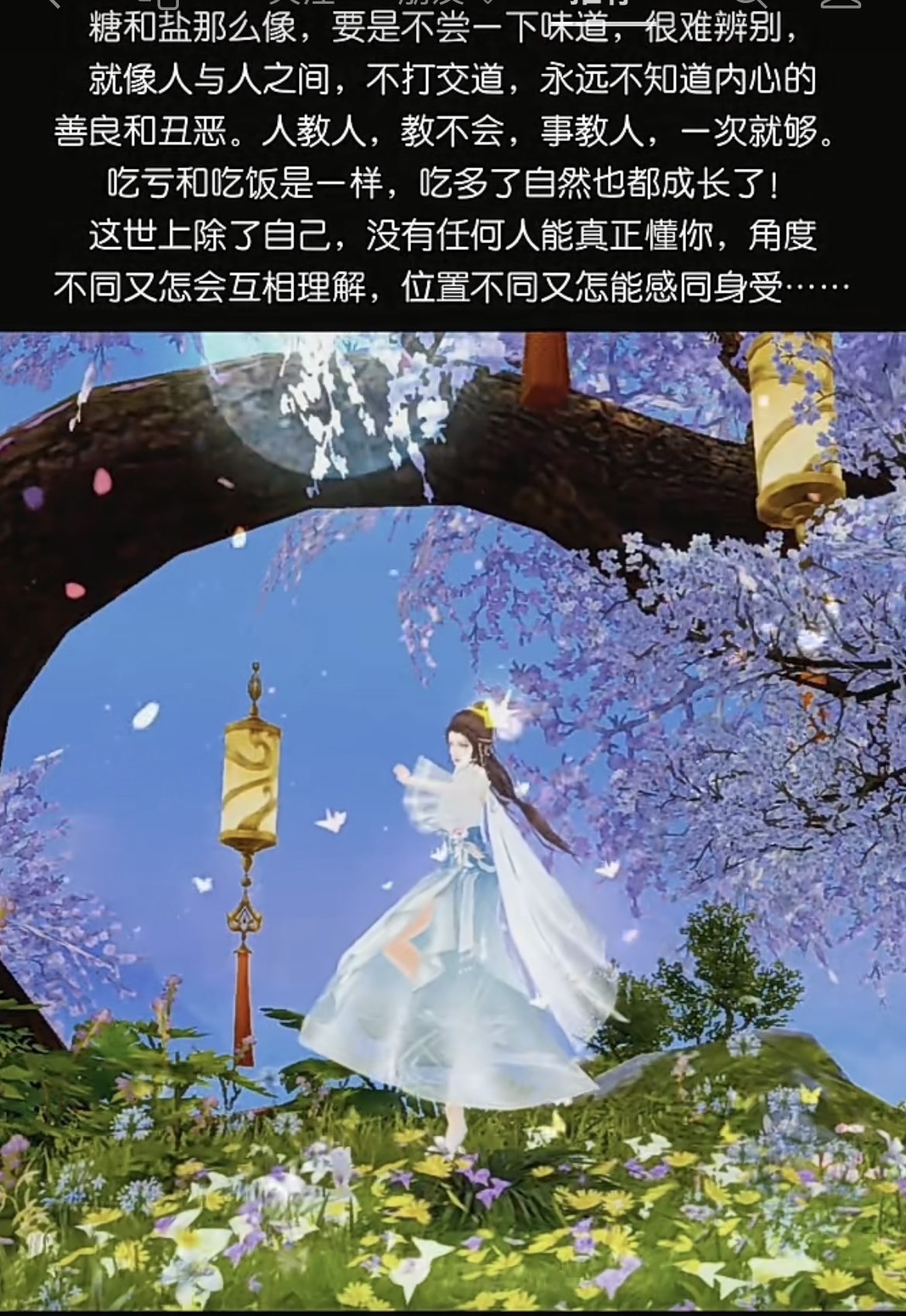 月月众筹600元升级主播图片