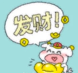 百万贺K宝宝创世神皇的图片