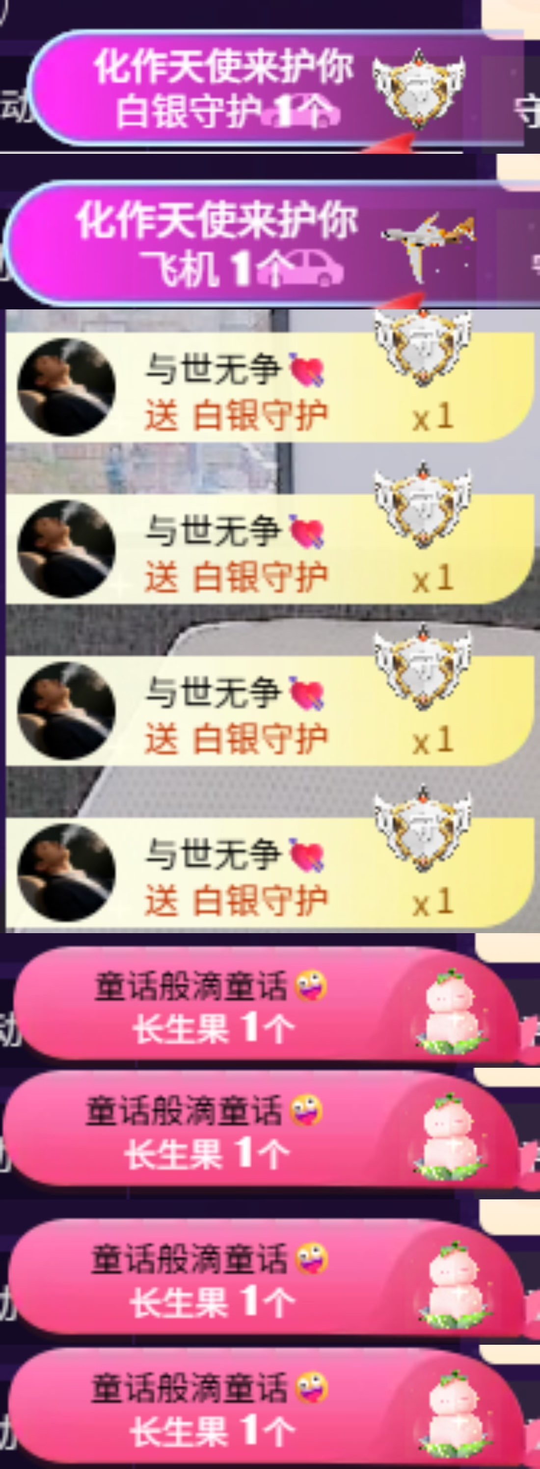 梓洛的烟雨哥L哥升啦主播图片