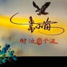 2689dhmrw*的头像
