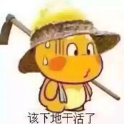 冷暖あ自知