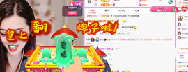 柒七💋小鱼的图片
