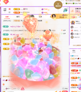 柒七💋小鱼的图片