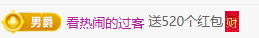 冰凌吖~主播照片
