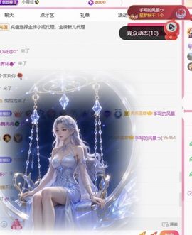 冉冉🍀节日快乐！的图片