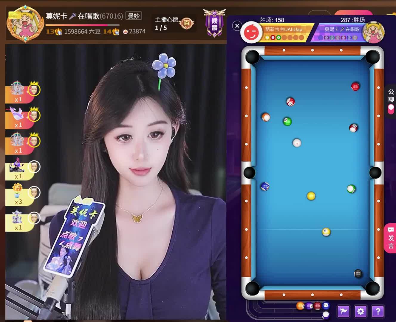 🎱