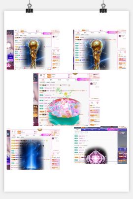 糖笑笑゛等风也等你主播照片