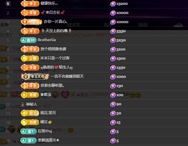 28888丶龙三主播照片