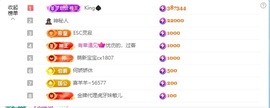 百万贺K宝宝创世神皇的图片