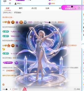 百万贺K宝宝创世神皇的图片