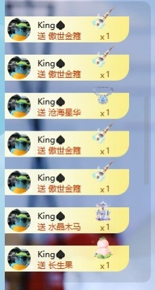 百万贺K宝宝创世神皇的图片