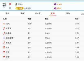 新人九万求六百过任务的图片