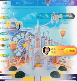 倾城静静努力过任务主播照片