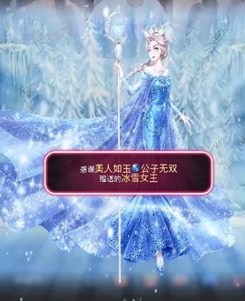 倾城静静努力过任务主播照片