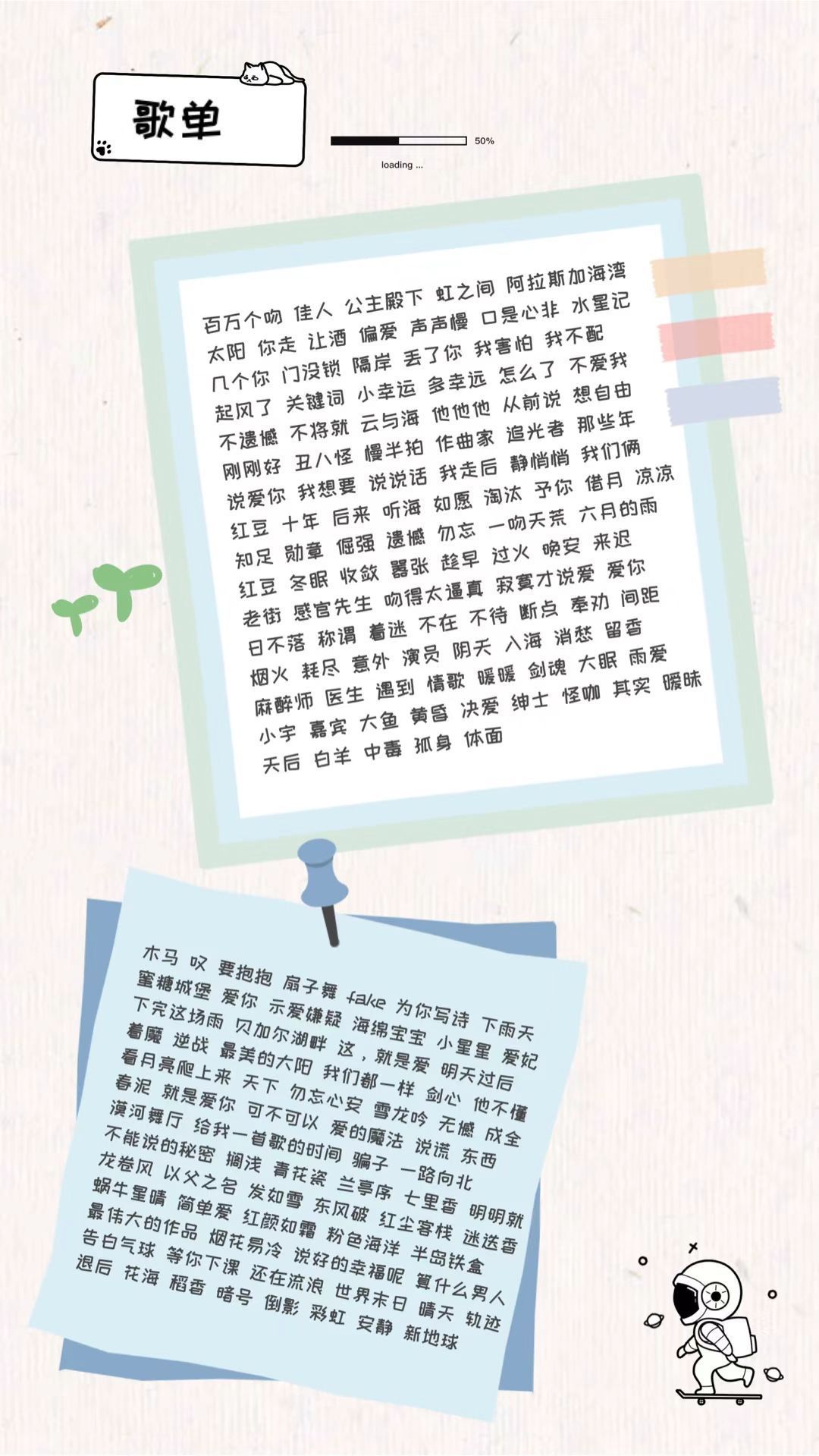 圣圣_的主播照片