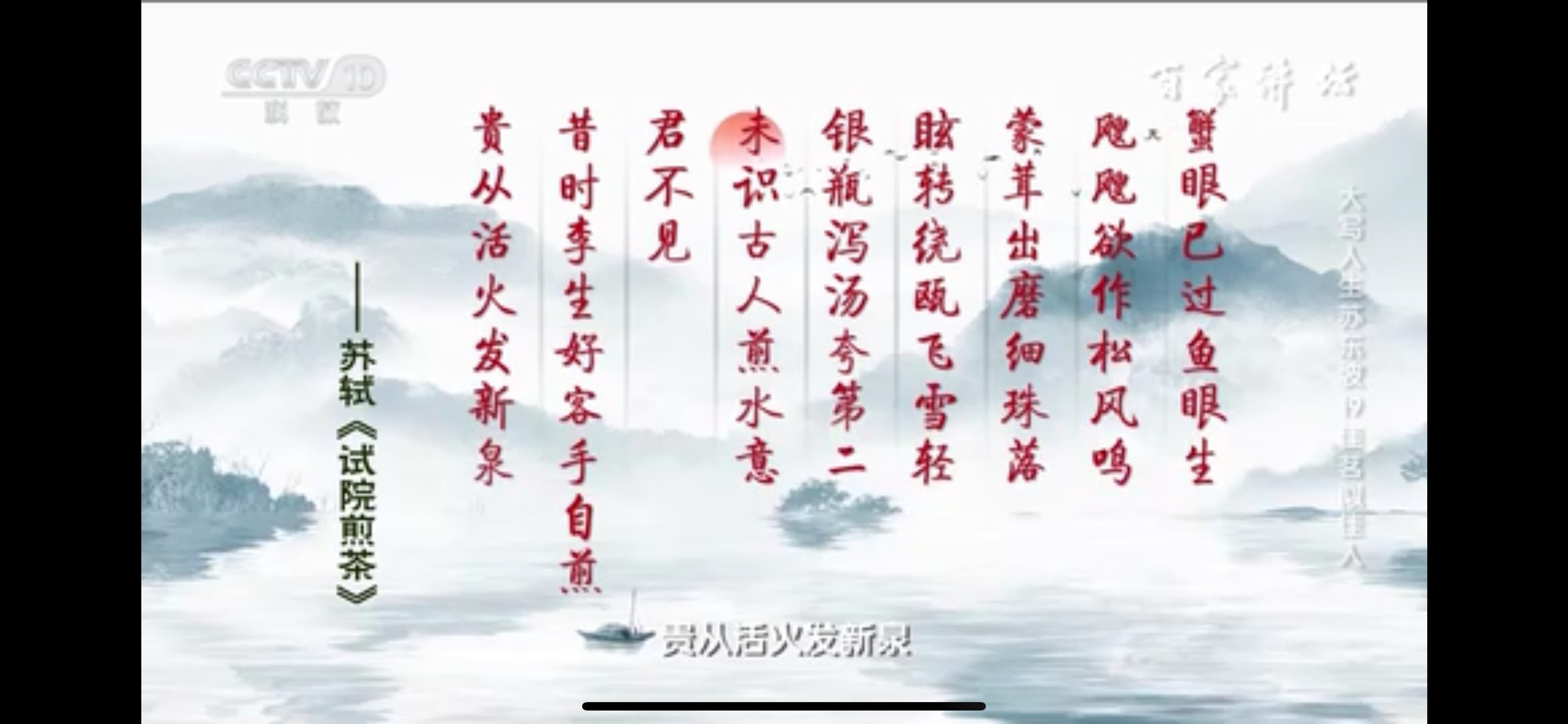茶茶今晚休的主播照片