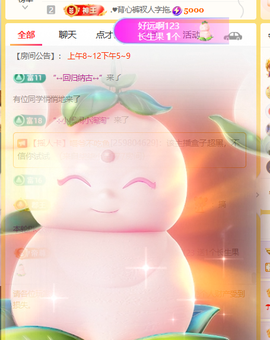 ♚小巴豆~贪财好色的图片