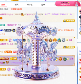 冰凌吖~主播照片