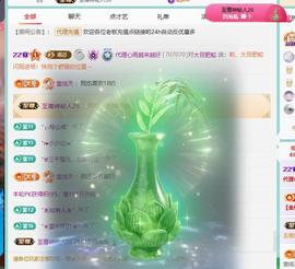代理心雨越来越好的图片