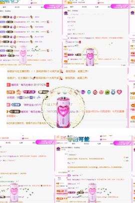 糖笑笑゛等风也等你主播照片