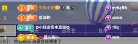 小丸子🍡。的图片